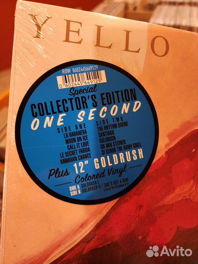 Виниловые пластинки