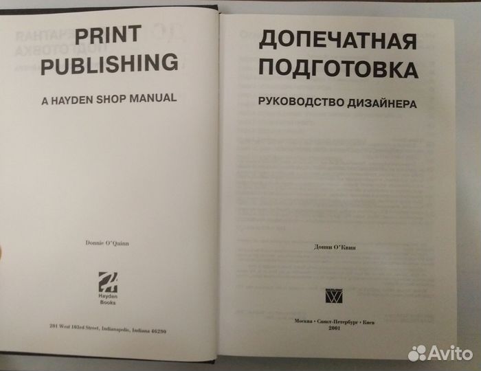 Руководство дизайнера