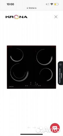 Варочная панель krona orsa 60 BL встраиваемая