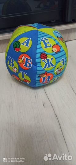 Мяч игрушка обучающий интерактивный, легкий