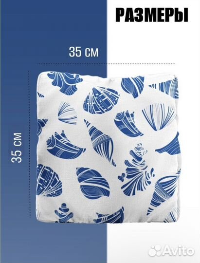 Сидушки подушки на стул комплект 4 шт новые