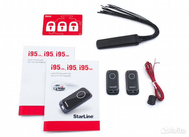 Иммобилайзер StarLine i95 Eco. Гарантия