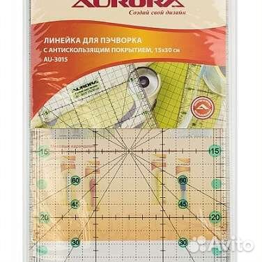 Линейка для пэчворка