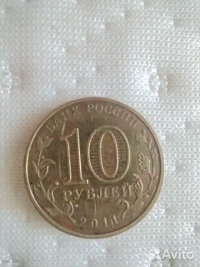 Коллекционная монета