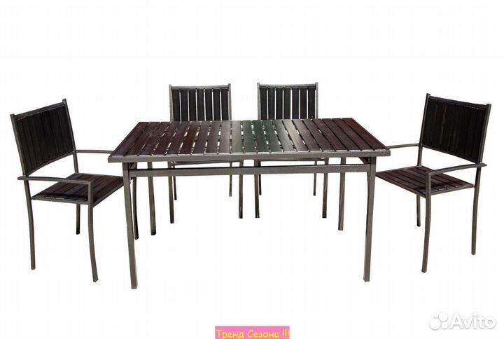 Садовый Набор мебели Гамма-1500 для дачи