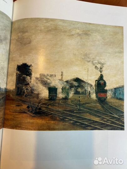Раритетный альбом 1977 Советское изо