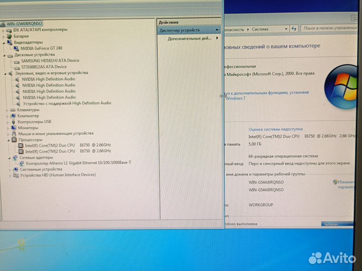 Компьютер Intel core 2 duo e6750