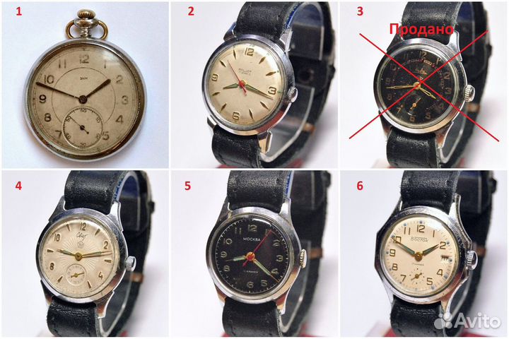 Часы СССР из коллекции