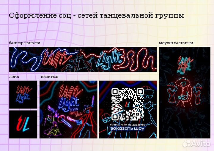 Обучение графическому дизайну