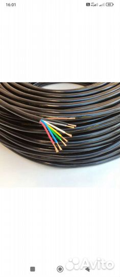 Электроматерьялы