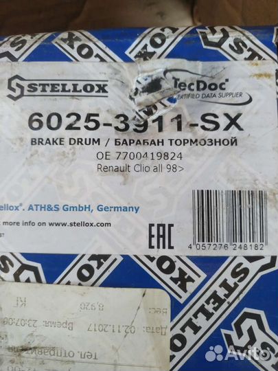 Тормозные барабаны+колодки+подшипники Рено