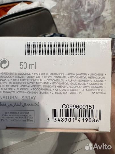 Dior joy парфюм