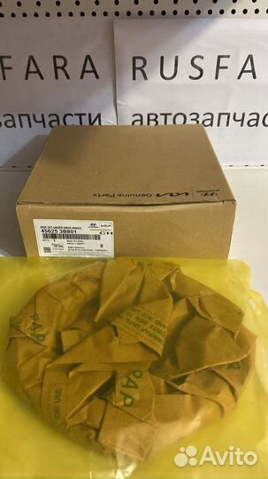 45625-3B801 фрикционы к-т Hyundai/Kia