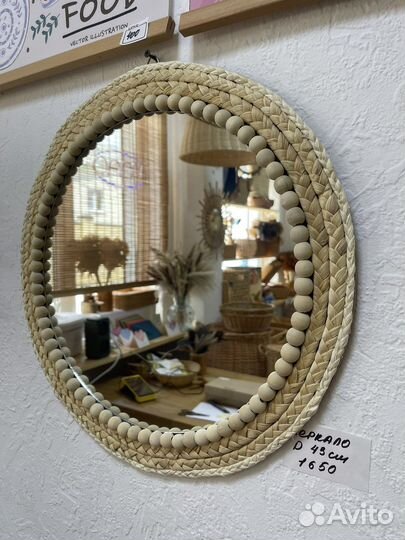 Зеркало из ротанга D 43 см