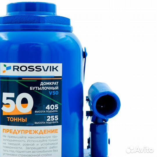 Домкрат бутылочный Rossvik г/п 50,0т V50