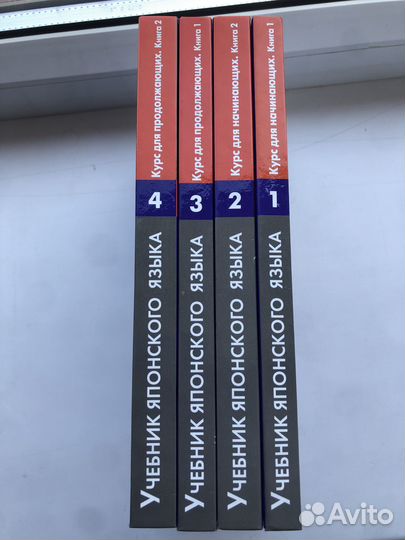 Японский язык