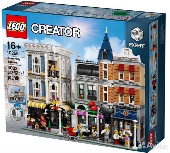 Lego Creator Expert 10255 Assembly Square