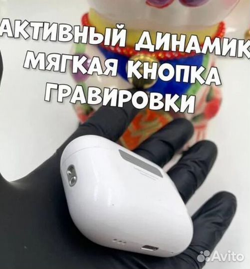 AirPods Pro 2 Ростест