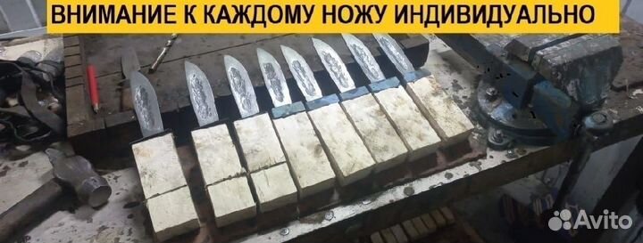Нож охотничий якутский