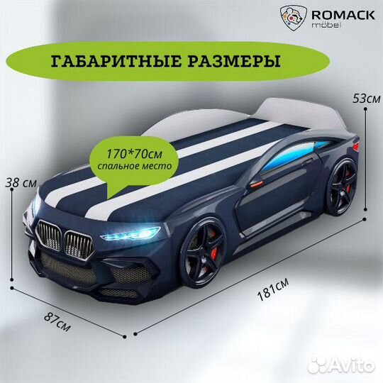 Кровать машина