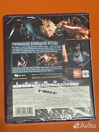Final Fantasy VII Remake PS4 новый