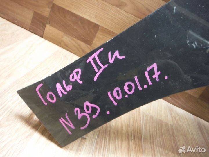 Крыло переднее правое Volkswagen Golf 7 2014