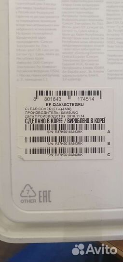 Ультра тонкий чехол для Samsung A8 (2018)