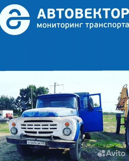 Глонасс GPS трекер