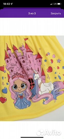 Платье 116 см