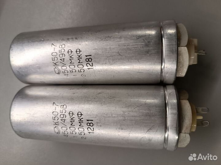 Конденсаторы К50-7 электролитические двойные