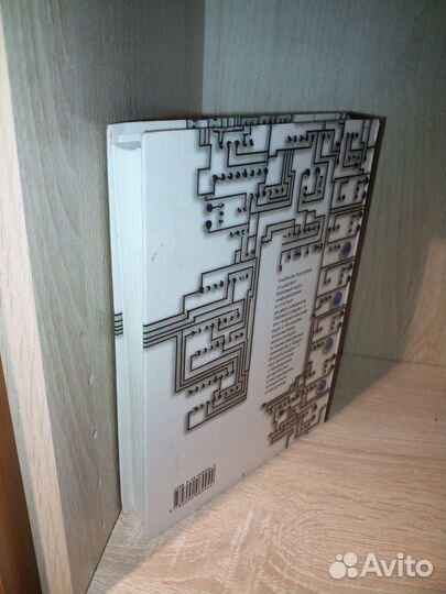 Информатика. Шауцукова Л. для 10-11 классов 2000г