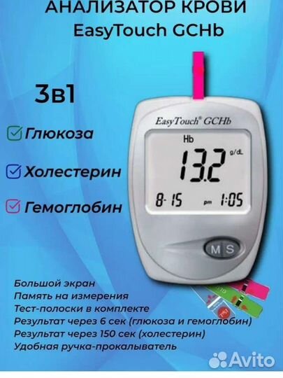 Глюкометр one touch select