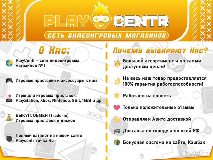 Xbox Star Wars: Джеддаи Павший Орден