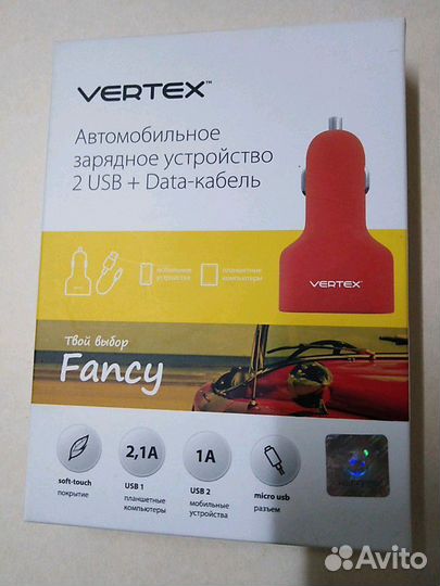 Зарядное устройство для телефона, планшета