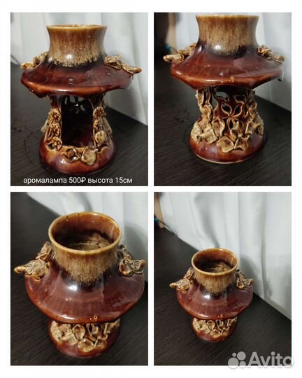 Аромалампа