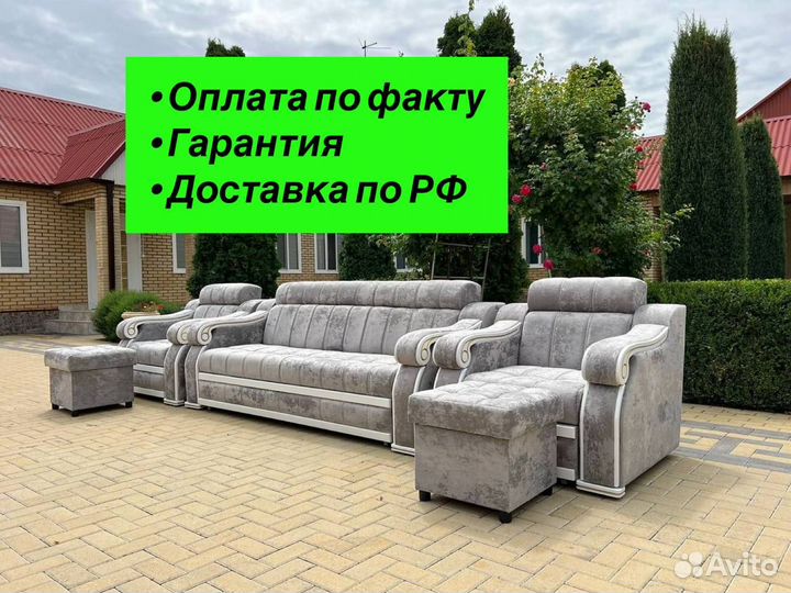Диван и 2 кресла Лорд
