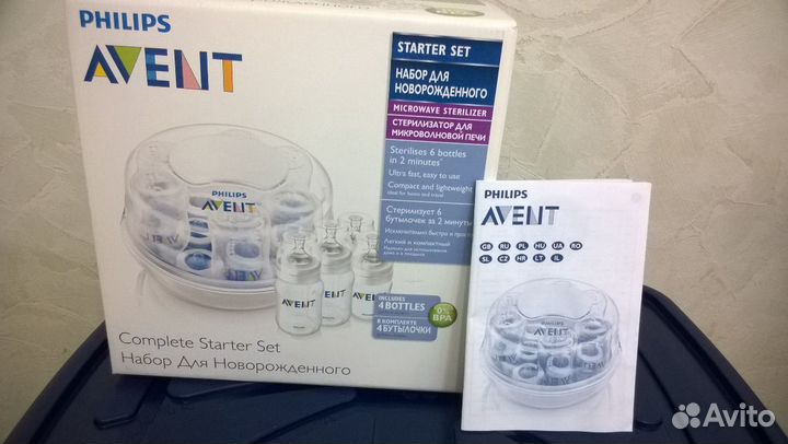 Стерилизатор Avent