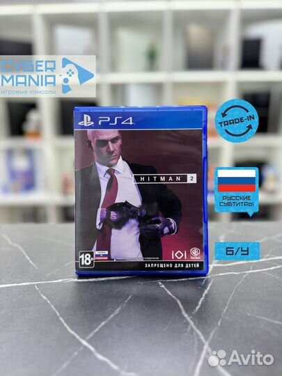 Диск для PS4. Hitman 2