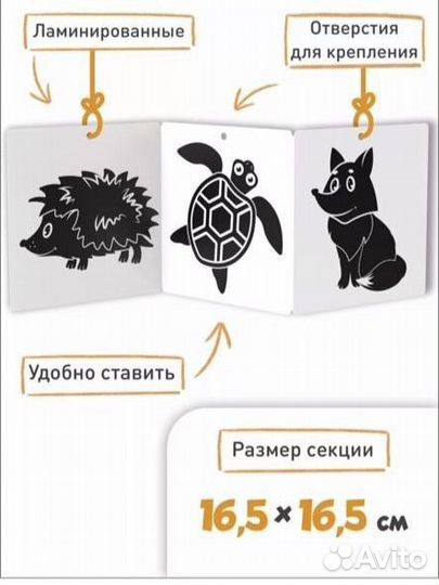 Черно белые карточки для новорожденного