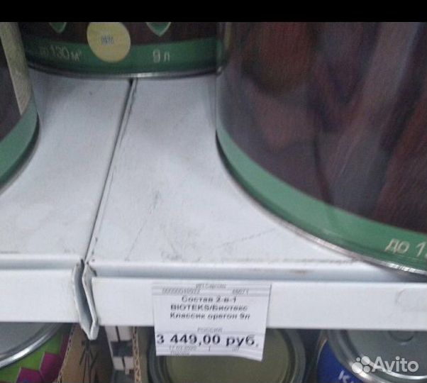 Краска по дереву