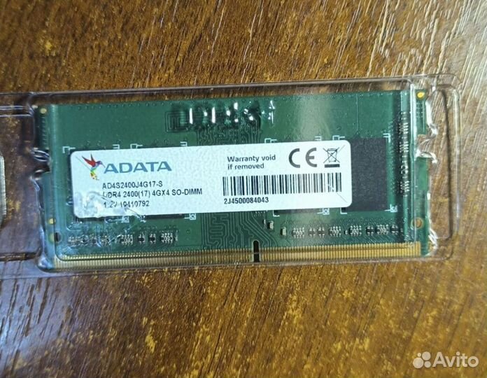 Оперативная память для ноутбука ddr4 4gb sodimm