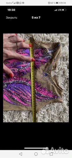 Купальник для художественной гимнастики