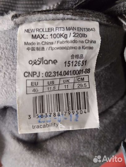 Роликовые коньки