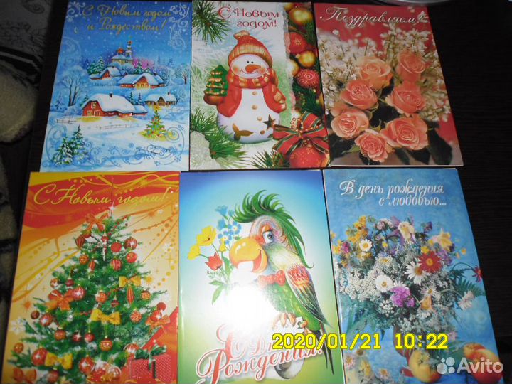 Открытки с 50 -летием,с юбилеем