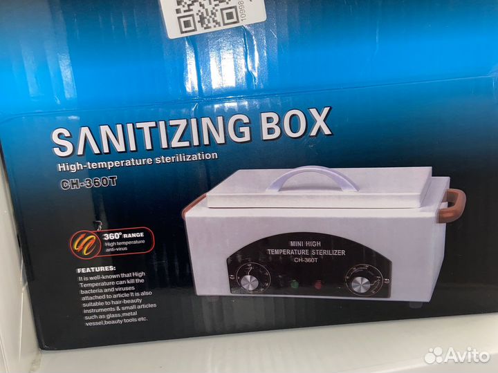 Маникюрный стол