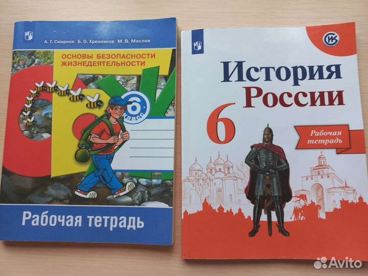 Учебники 5-10 класс,пособия