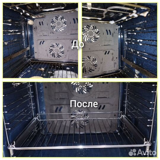 Клининг. Уборка квартир, домов. Генеральн.уборка