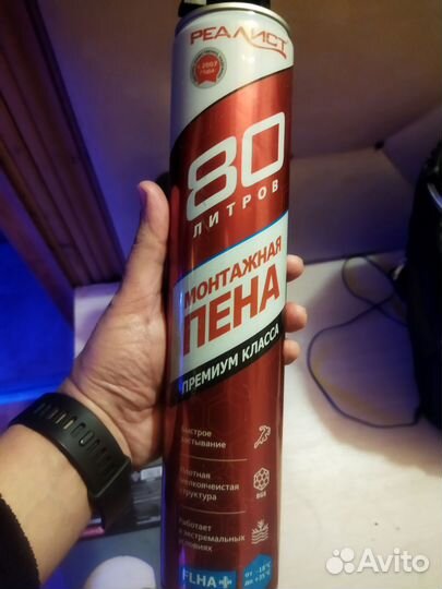 Монтажная пена зимняя