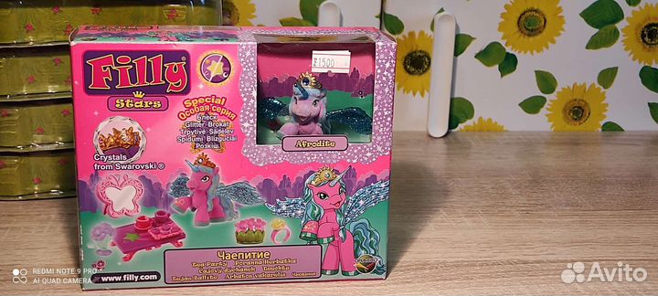 Filly stars. Afrodite. Серия Блеск