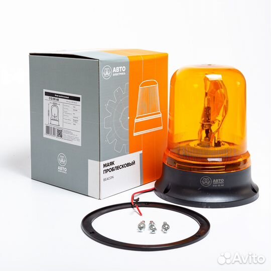 Маяк проблесковый, (лампа Н1-12-55) мтз